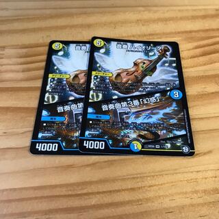 音奏 ハイオリーダ｜音奏曲第3番「幻惑」