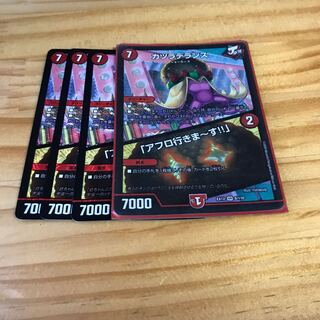 カツラデランス｜「アフロ行きまーす!!」