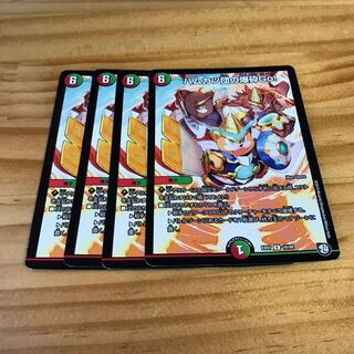 ハムカツ団の爆砕Go!