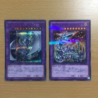 キメラテック・フォートレス・ドラゴン、キメラテック・メガフリート・ドラゴン