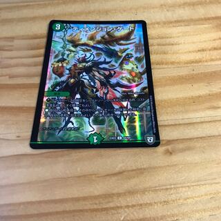 ディメンジョン・ゲート C