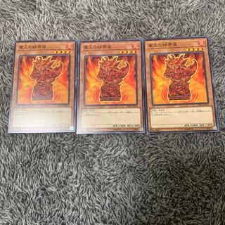 Barrier Statue of the Inferno Normal