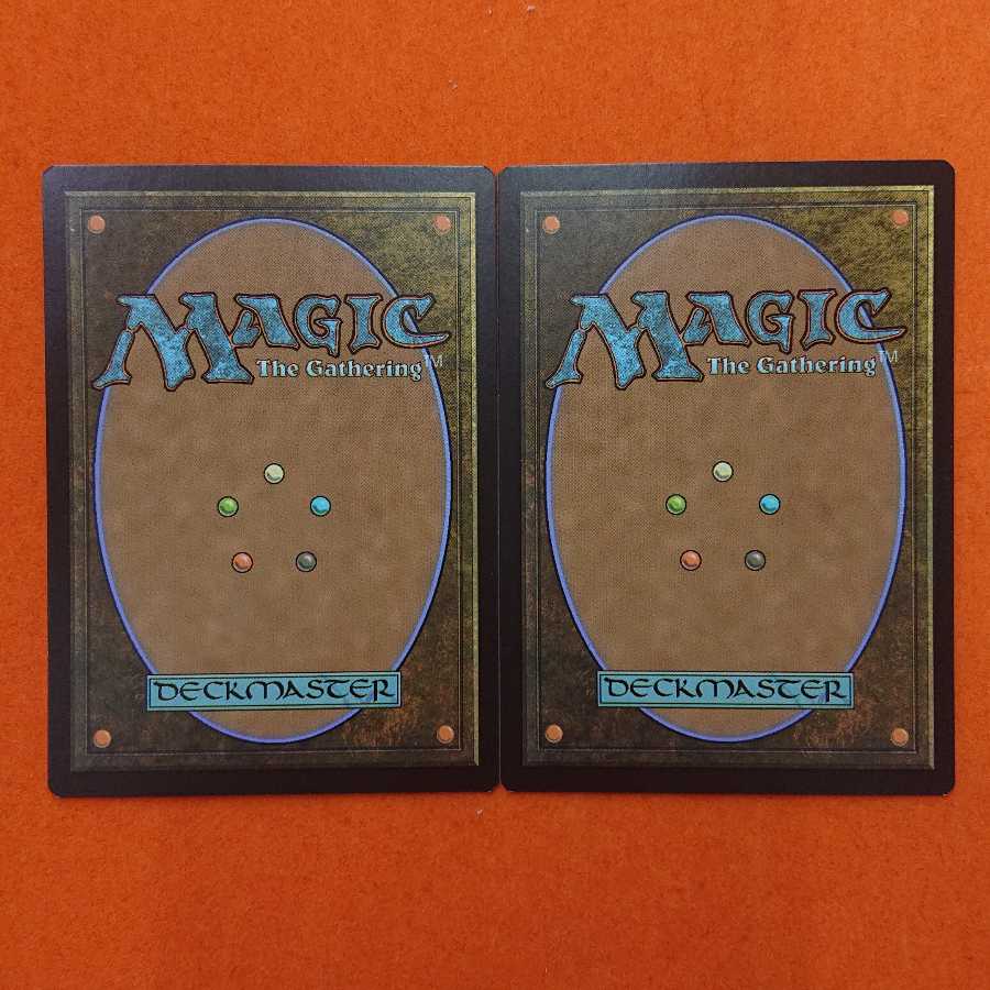 MTG2 Consecrated Sphinx IMA Set of 2