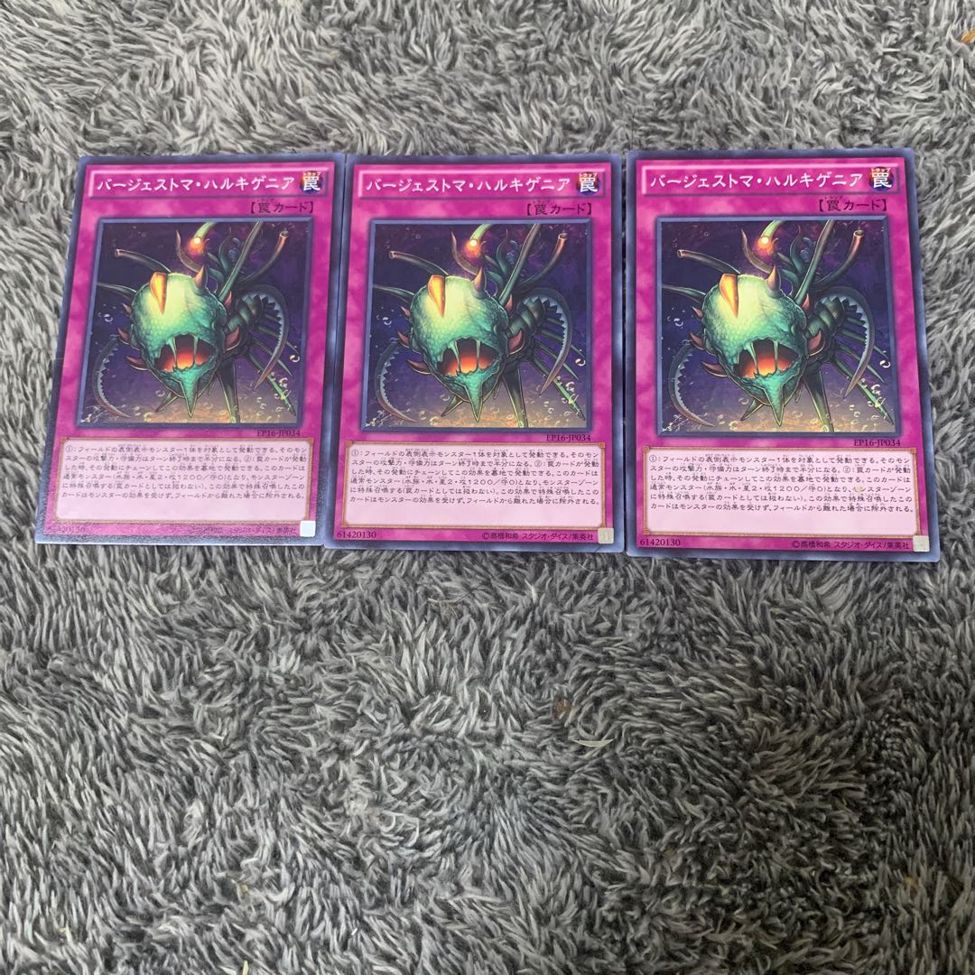 Paleozoic Hallucigenia Normal