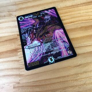 「無情」の極 シャングリラ