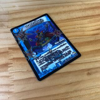 目的不明の作戦(MODE CHANGE)