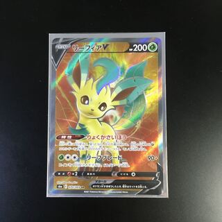 リーフィアv SR イーブイヒーローズ