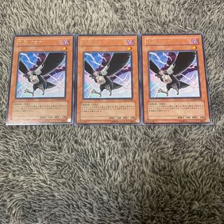 D.D.クロウ レア