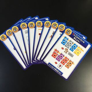 Nazotoki Pokeka 1-10 Eevee Heroes