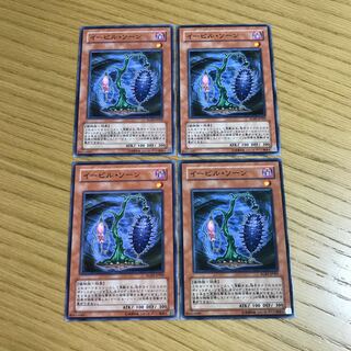 Evil Thorn Normal 4-card set