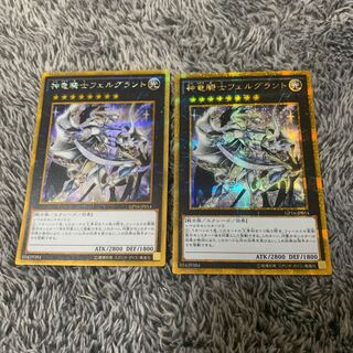 神竜騎士フェルグラント シークレットレア