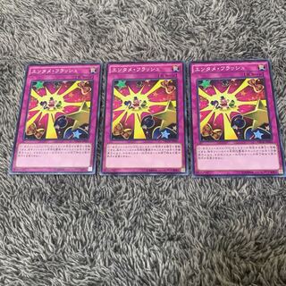 エンタメ・フラッシュ ノーマル