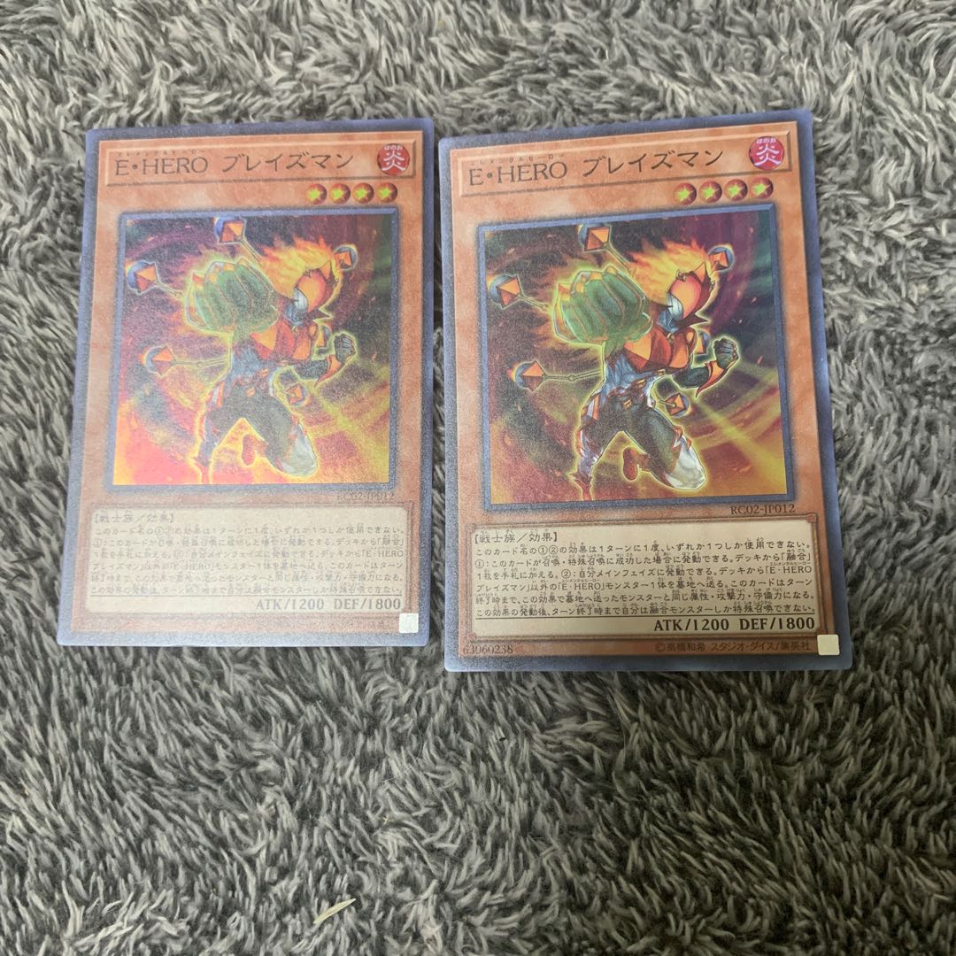 E・HERO ブレイズマン スーパーレア