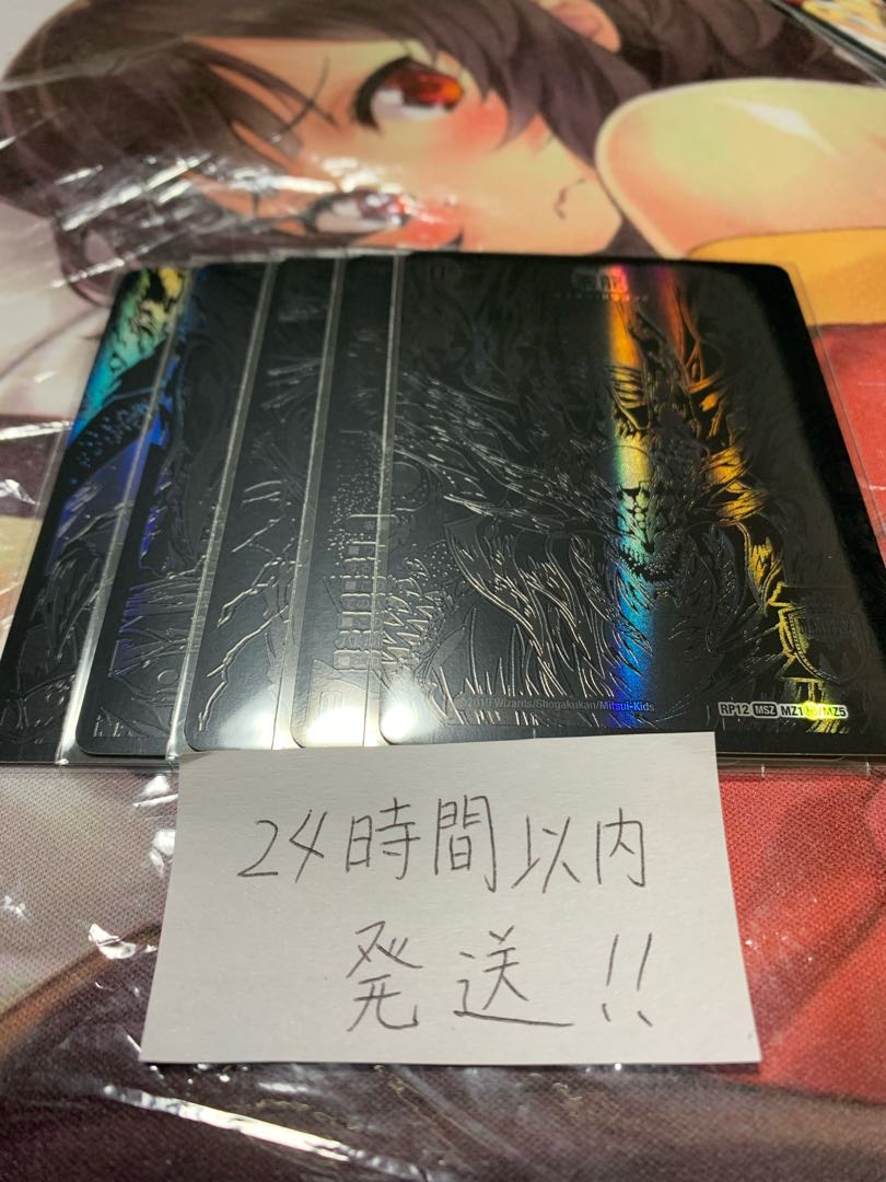 滅亡の起源 零無/零龍