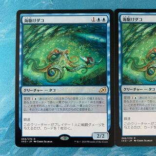 MTG 海駆けダコ 4枚 ショーケース foil ショーケース枠)海駆けダコ/Sea-Dasher Octopus《日本語》【IKO】