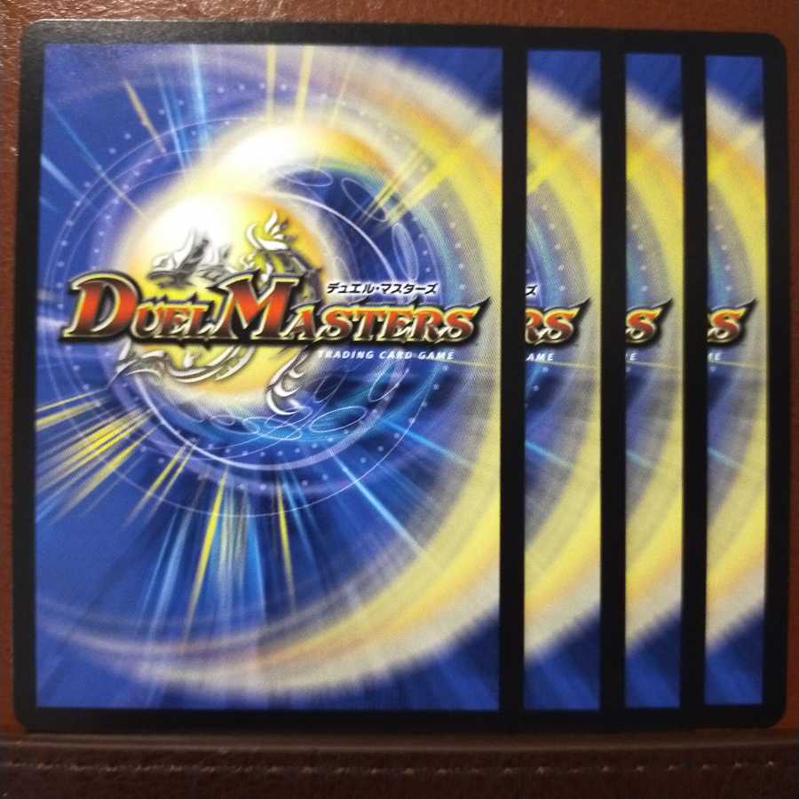 Set Discount Borshak Fire