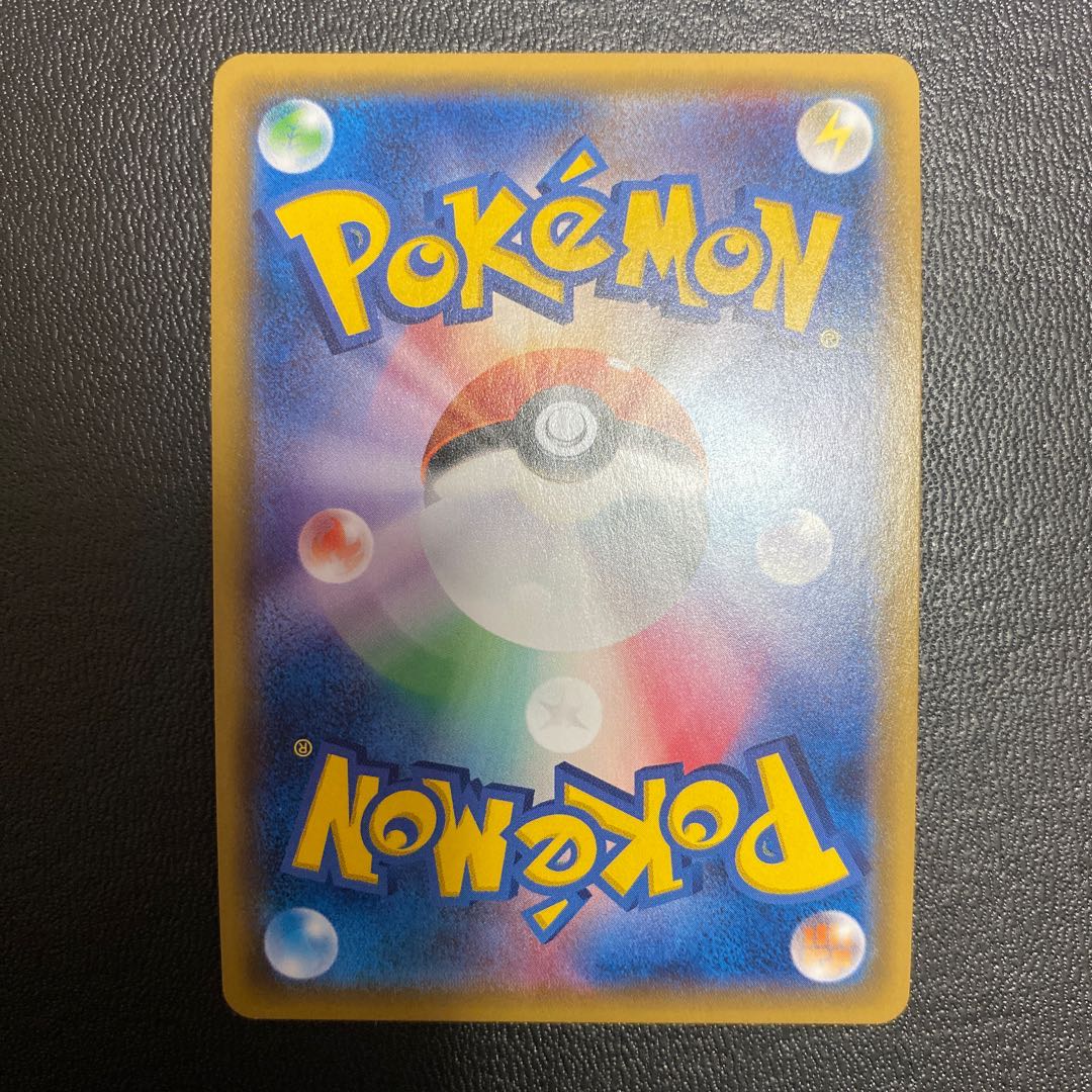 ポケモンカード ルザミーネ