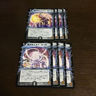 Psychic dimension Mikado Hall