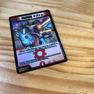 単騎連射 マグナム