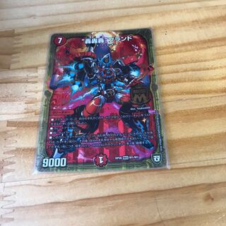 “轟轟轟”ブランド