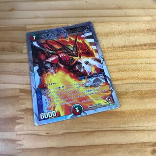 ボルバルザーク・エクス