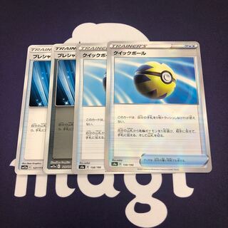 クイックボール プレシャスボール ミラー U