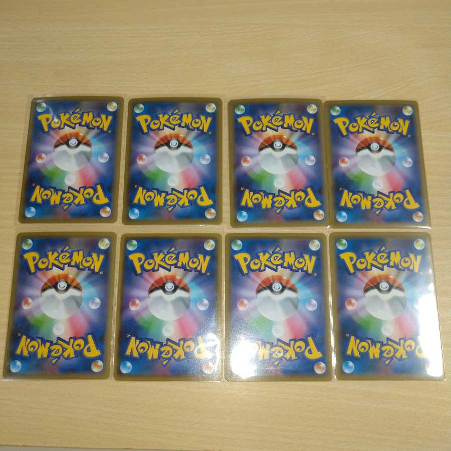 ムゲンダイナV ムゲンダイナVMAX UR4枚ずつセット