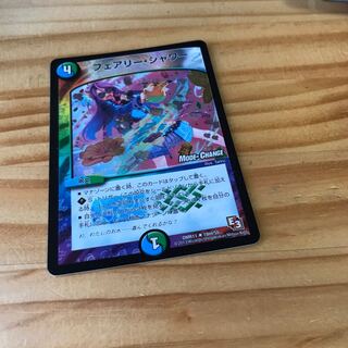 フェアリー・シャワー(MODE CHANGE)