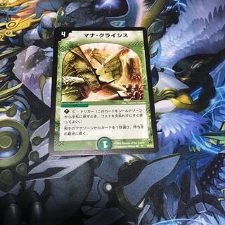 プロフ読んでね様専用