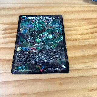 侵攻する神秘 ニガ=アブシューム｜五邪王 ニガ=ヴェルムート