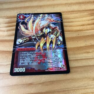 ブーストグレンオー｜激竜王ガイアール・オウドラゴン(下)