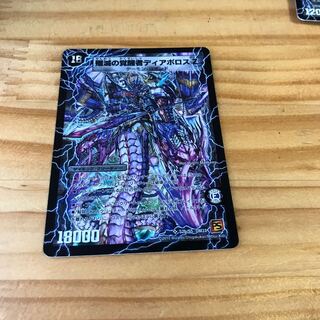 Time and Space Sealing Diaz Z｜Awakening Person of Eradication Di Aboroth Z