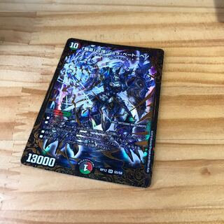 「覇道」の頂 シュラ・ベートーベン SR