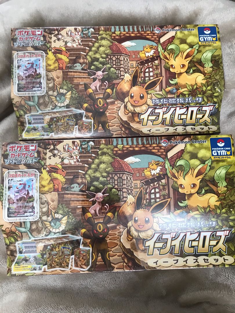 イーブイヒーローズ イーブイズセット 2boxの通販 番長 Magi トレカ専用フリマアプリ