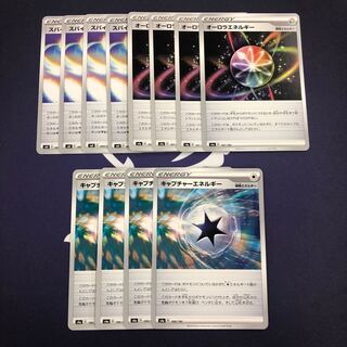 オーロラ スパイラル キャプチャーエネルギー