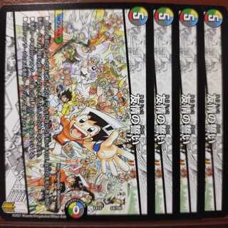 Set Discount Pledge of Friendship