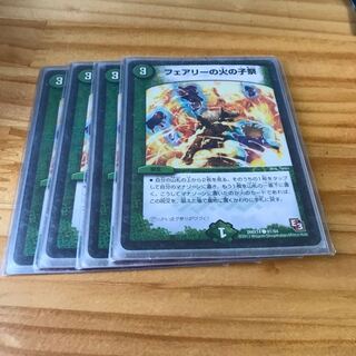 フェアリーの火の子祭