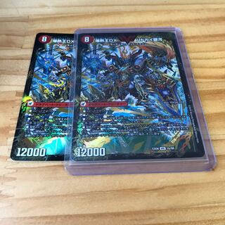 爆銀王剣 バトガイ刃斗｜爆熱王DX バトガイ銀河