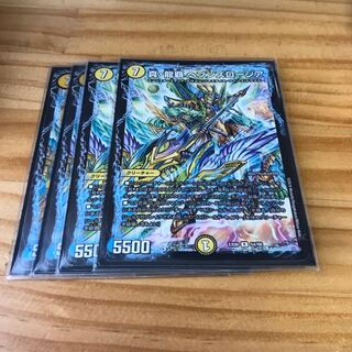 真・龍覇 ヘブンズロージア