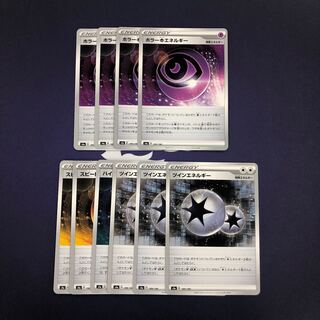 ホラー超 スピード雷 ハイド悪 ツインエネルギー