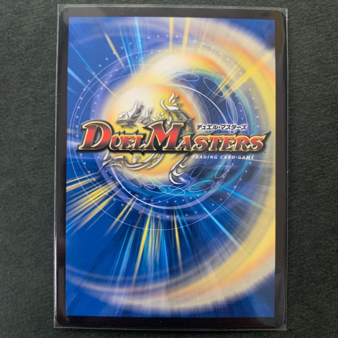 時の法皇 ミラダンテXII LEG