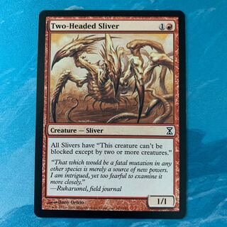 ♤MTG Two-Headed Sliver