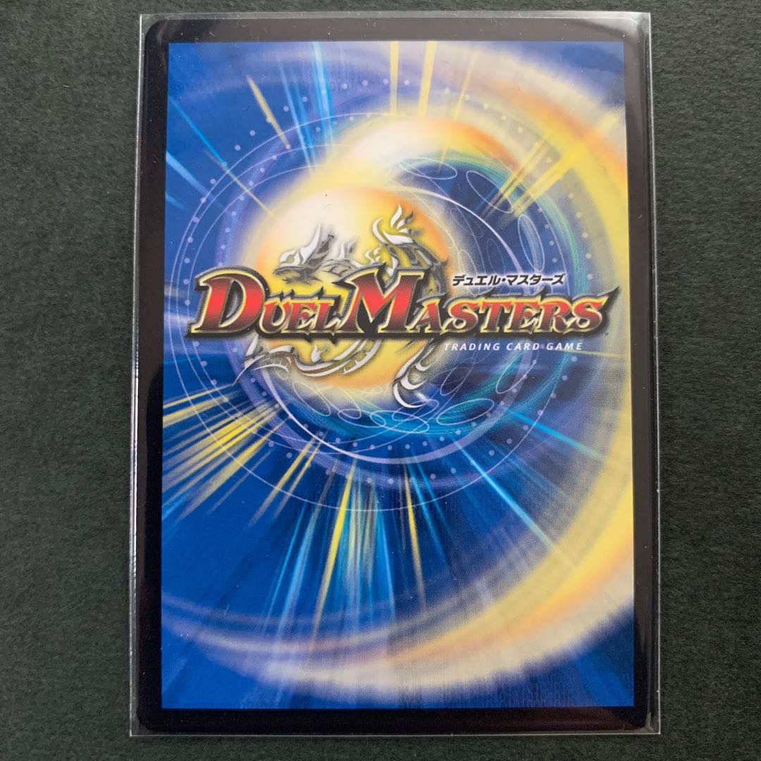 Roaring Invasion Red Xorn LEG