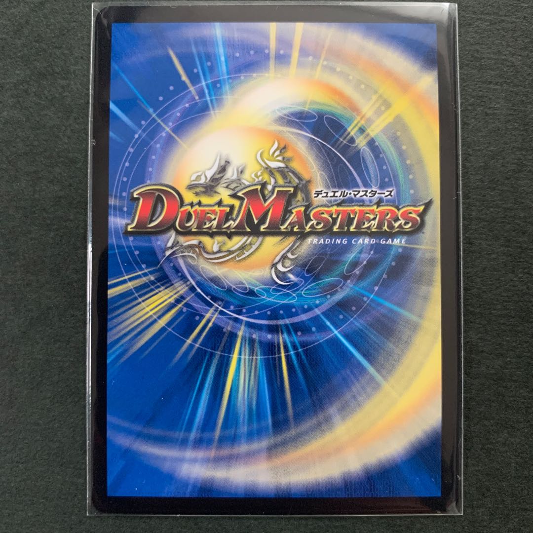 ジョー!ジョー!友ジョー! SR