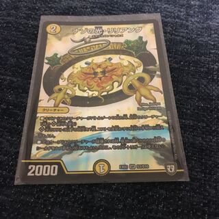 ナゾの光・リリアング