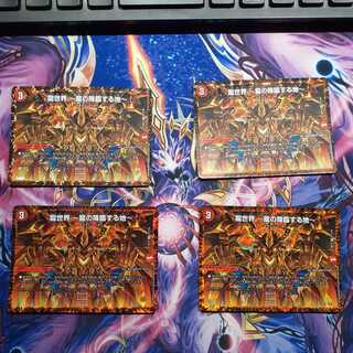 龍世界 -龍の降臨する地- VR