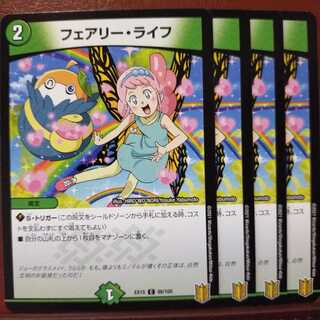 Set Discount Faerie Life