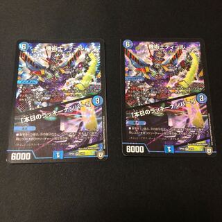 機術師　ディール