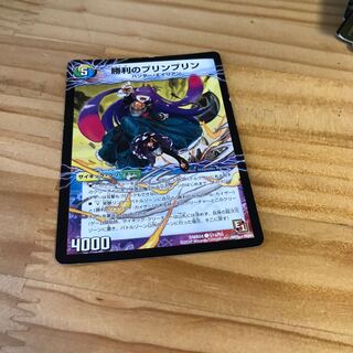 勝利のプリンプリン｜唯我独尊ガイアール・オレドラゴン(中)