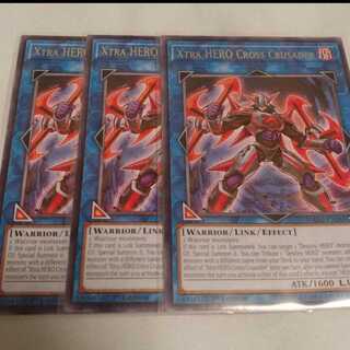 最安値 3枚セット クロスガイ